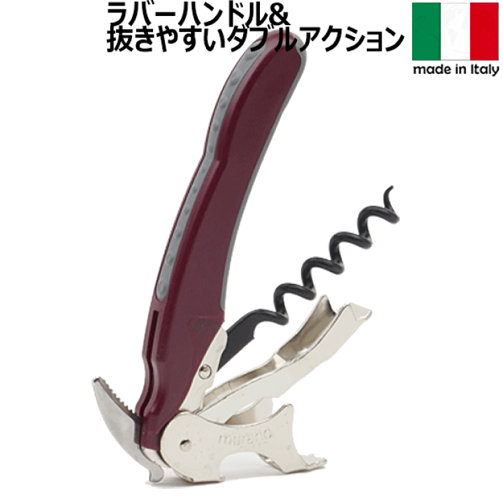 楽天市場】【メール便で送料無料】_ムラーノ ソムリエナイフ