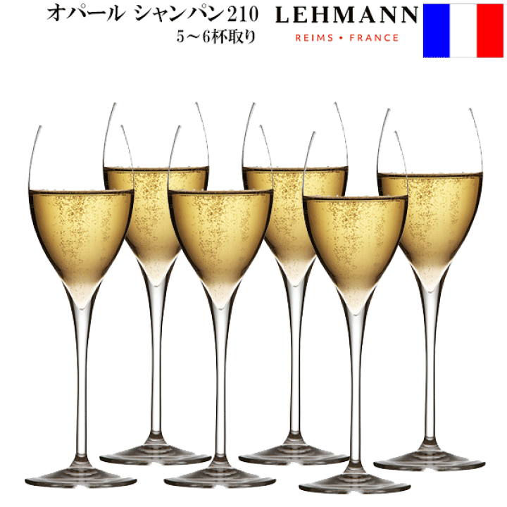 楽天市場】【送料無料】_6個セット オパール シャンパングラス 210 