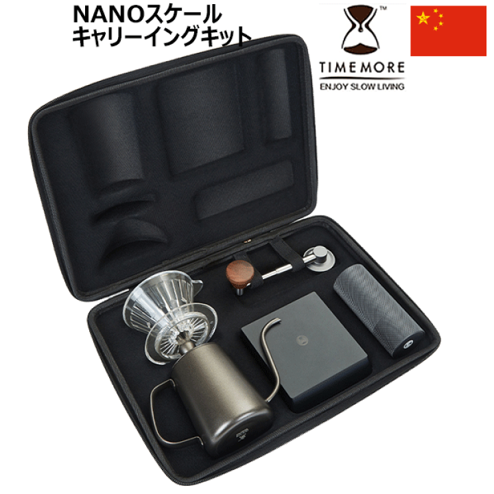 楽天市場】【送料無料】_TIMEMORE NANO スケール キャリーイングキット 