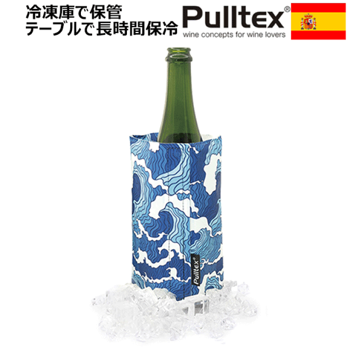 楽天市場】【メール便で送料無料】_プルテックス ワインクーラー