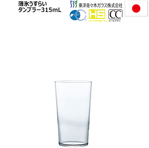 yz_6Zbg Xi炢j^u[ 315mL JtF r[ A OX CI AD6yRCPzkC/B// s