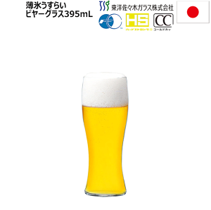 yz_6Zbg Xi炢jr[OX 395mL JtF r[ A rA ^u[ CI AD5yRCPzkC/B// s