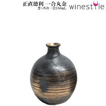 楽天市場】正 一 合 徳利の通販