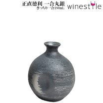 楽天市場】正 一 合 徳利の通販