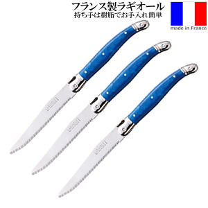 ラギオール テーブルナイフの人気商品・通販・価格比較 - 価格.com ラギオール テーブルナイフの人気商品・通販・価格比較 - 価格.com