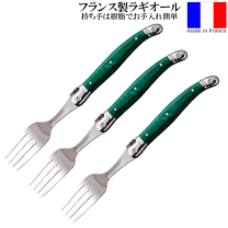 楽天市場】ラギオール カトラリー（キッチン用品・食器・調理器具）の通販