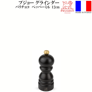 yz_vW[ p `R ybp[~ 12cm tX ӞyRCPzyCOX/Jg[zyo[/JNez