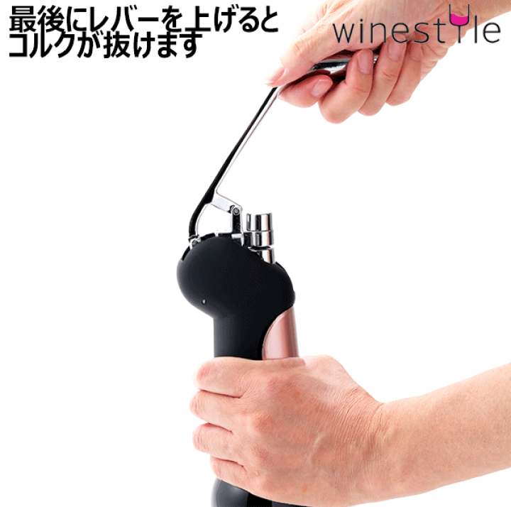 楽天市場】【送料無料】_ラクリス コルクスクリューセット ハンドルを