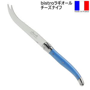ラギオール ナイフの人気商品・通販・価格比較 - 価格.com