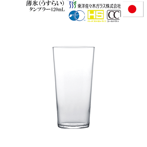 yz_6Zbg Xi炢j^u[ 420mL JtF r[ A rA ^u[ CI AD5yRCPzkC/B// s