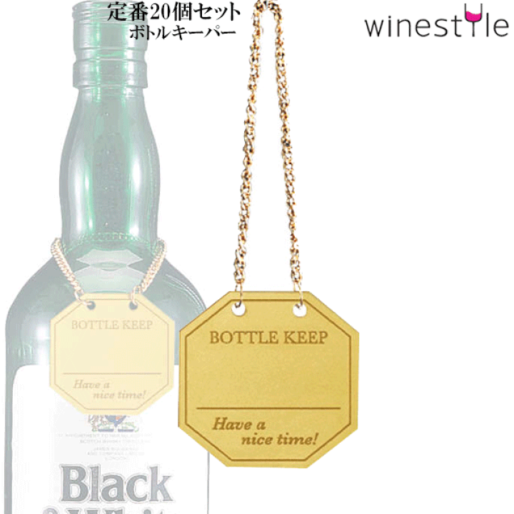 Baccarat ボトルキーパー Baccarat ボトルキーパー Baccarat バカラ クリスタル ティップ