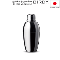 楽天市場】birdy カクテル シェーカー 500mlの通販