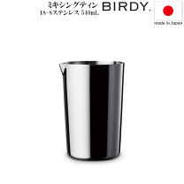 楽天市場】birdy ミキシングティンの通販