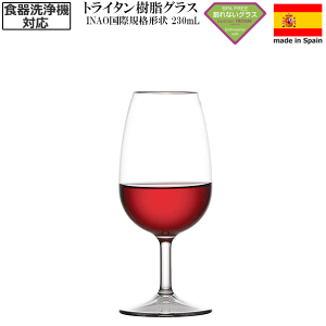 yz_6Zbg gC^ INAOeCXeBO OX 230mL yďvȍOX AD3yRCPzyCOX/Jg[zyo[/JNez/ s