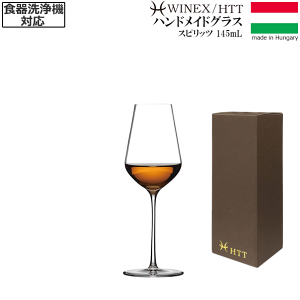 yz_HTT Xsbc 145mL nhCh JNX^ @Ή   uf[ }[ ECXL[ W [bp ADyRCPzyCOX/Jg[zyo[/JN