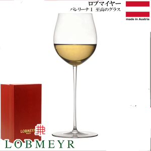 �y���������z_���u�}�C���[ �o�����[�iI ���C���O���X �A�� LOBMEYR 530ml AD�yRCP�z�y���C���O���X/�J�g�����[�z�y�o�[/�J�N�e���z ����/����������