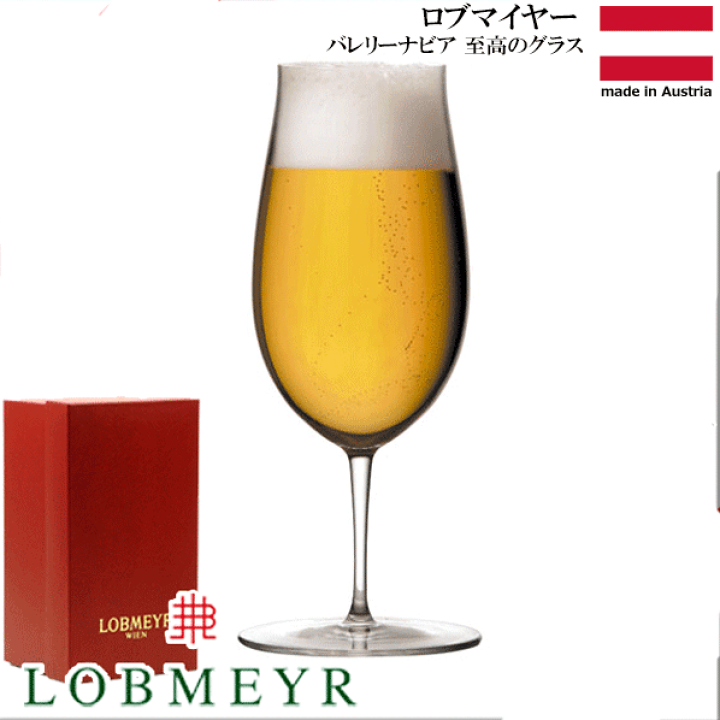 楽天市場】【送料無料】_ロブマイヤー バレリーナ ビアグラス LOBMEYR