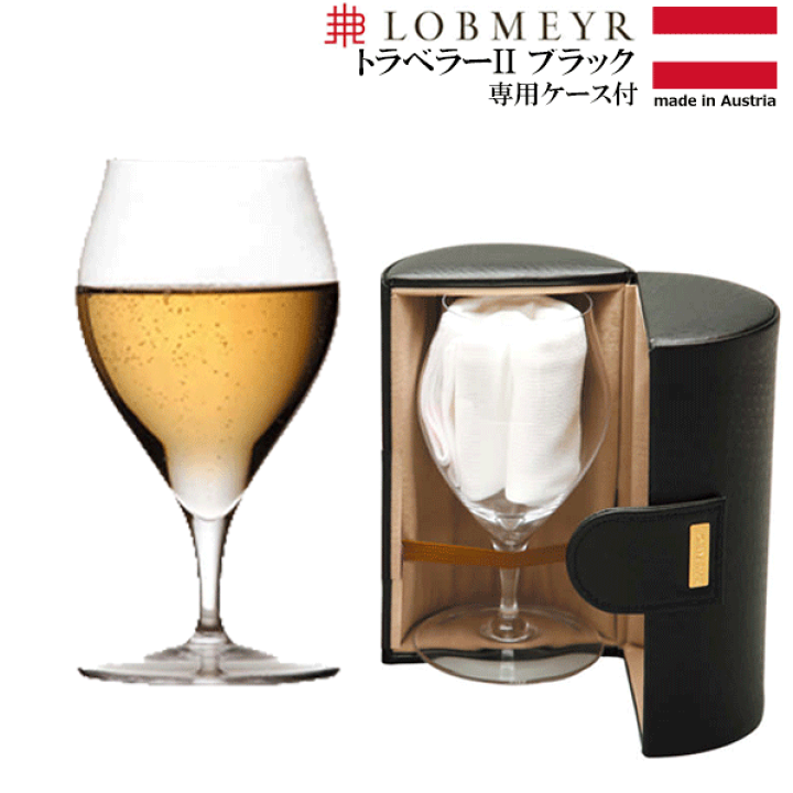 楽天市場】【送料無料】_ロブマイヤー バレリーナ トラベラーII