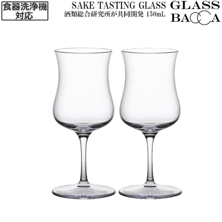 楽天市場】【送料無料】_2個セット SAKE TASTING GLASS 日本酒試飲