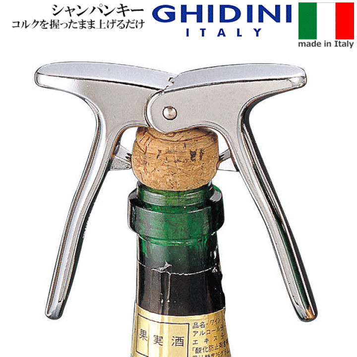 楽天市場】【メール便で送料無料】_シャンパンオープナー シャンパン
