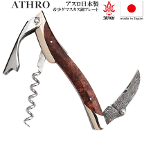 楽天市場】athro ダマスカス ソムリエナイフの通販