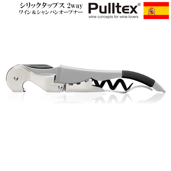 楽天市場】【メール便で送料無料】_ プルテックス ワイン＆シャンパン