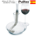 【メール便で送料無料】_プルテックス デキャンタ クリーナー　ネックが曲がる カラフェ ブラシ AD2【RCP】