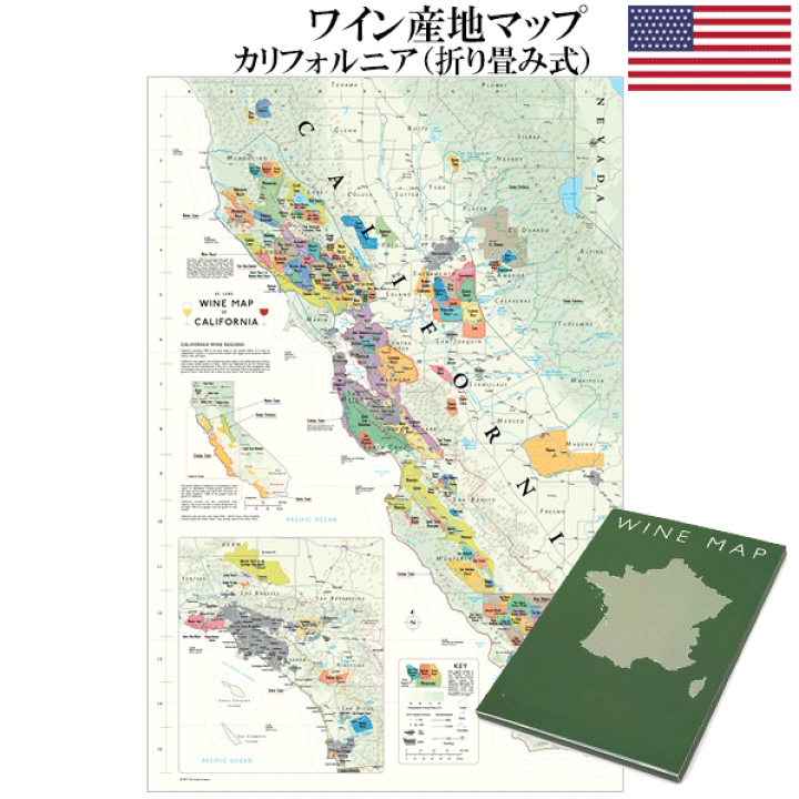 楽天市場】【送料無料】_DE LONG カリフォルニア ワイン地図