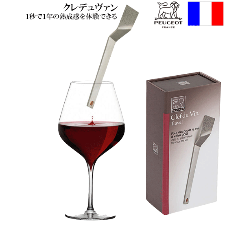 クレ・デュ・ヴァン 71kqPcoca6L._UF894,1000_QL80_.jpg