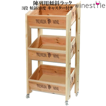 【美品】キッチンワゴンワインラックキャスター付き！ Amazon.co.jp: SoBuy キッチンワゴン キャスター付き キッチン