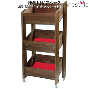 yz_pX΃bN 3i uE LX^[t C{gyRCPzkC/B// s