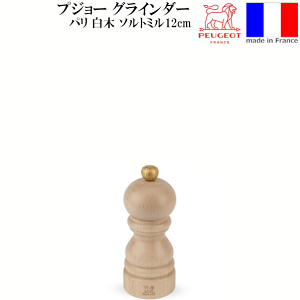 yz_vW[ p  \g~ 12cm tX ≖ OC_[yRCPzyCOX/Jg[zyo[/JNez