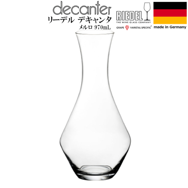 ☆ 未使用保管品 RIEDEL デキャンタ メルロ クリスタルガラス 箱付き デカンタ リーデル 札幌 東区 楽天市場】【送料無料】_リーデル デカンタ メルロー 970ml デ