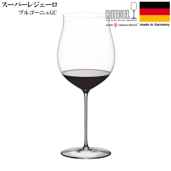 楽天市場】【送料無料】_リーデル スーパーレジェーロ ブルゴーニュ 