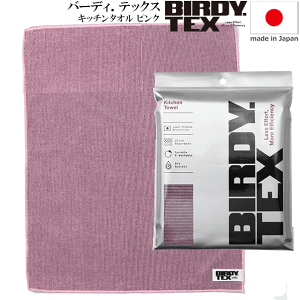 y[ւőz_BIRDY.TEX Lb`^IS sN H@NX 40×32cm }CNt@Co o[fBAD2yRCPz