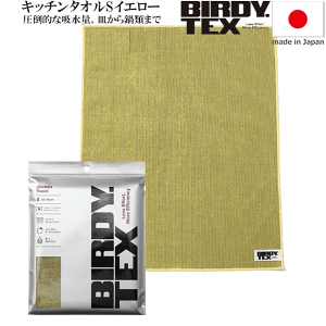 y[ւőz_BIRDY.TEX Lb`^IS CG[ H@NX 32×40cm AD2yRCPz