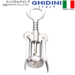 yz_MfBj XpCEBO RN N[ C^A CI[vi[ GHIDINI AD5yRCPz