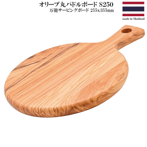 �y���������z_�I���[�u�� �p�h���{�[�h S250 255×355mm �T�[�r���O �J�b�e�B���O �`�[�Y��f�U�[�g�� �yRCP�z