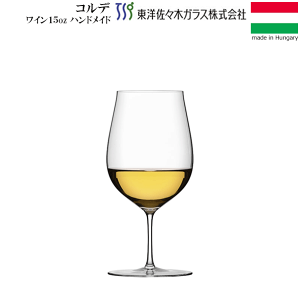 yz_Rf C 15oz 460mL mX؃KX nhCh nK[yRCPz