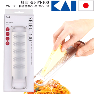 y[ւőz_L ZNg100 O[^[ `[Y  傤 jjN  AD2yRCPz