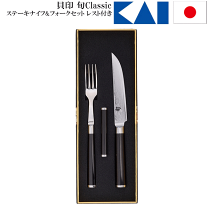 楽天市場】ステーキナイフ フォーク セットの通販