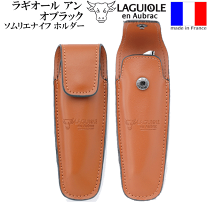 楽天市場】ラギオール アン オブラック マンモスアイボリー