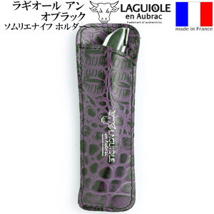 楽天市場】正規品 ラギオール アン オブラック ポプラワイン