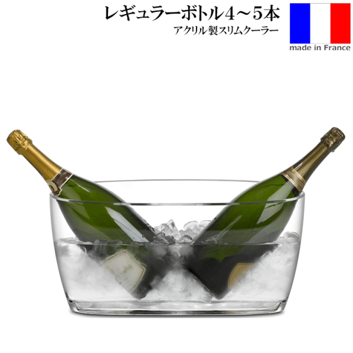 楽天市場】【送料無料】_4～5本用 スリムワインクーラーワイン