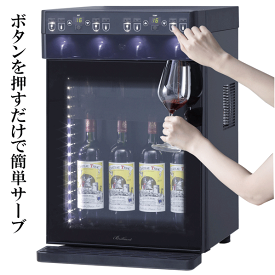 【送料無料】_NEW ブリリアント ワイン・Sakeサーバー4本用(WS4) ノンフロンモデル 温度設定5〜18度 日本製 ディスペンサー【RCP】沖縄/離島 不可