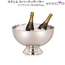 新品 PERONI ペローニ アイスチェストクーラー ワインクーラー パーティ PERONI ペローニ アイスチェストクーラー ワインクーラー