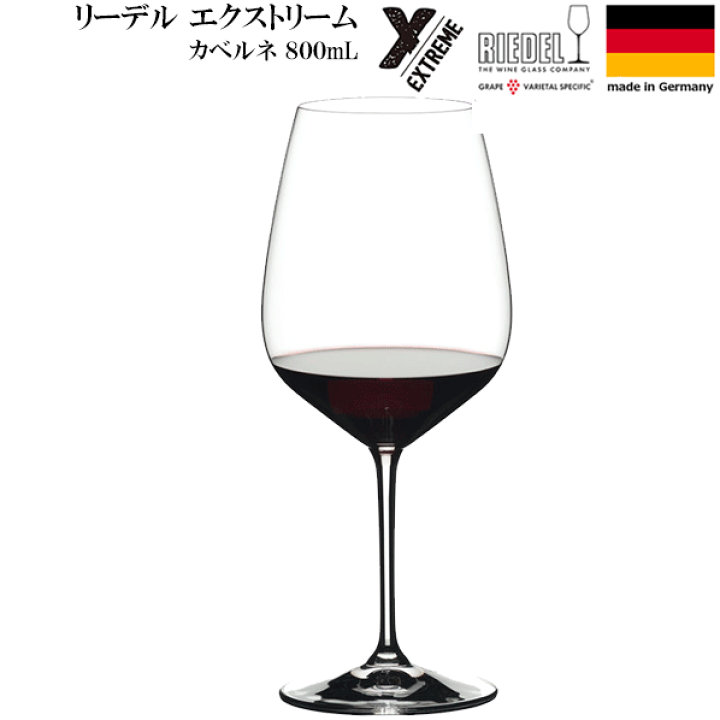 楽天市場】【送料無料】_リーデル エクストリーム カベルネ (4441/0
