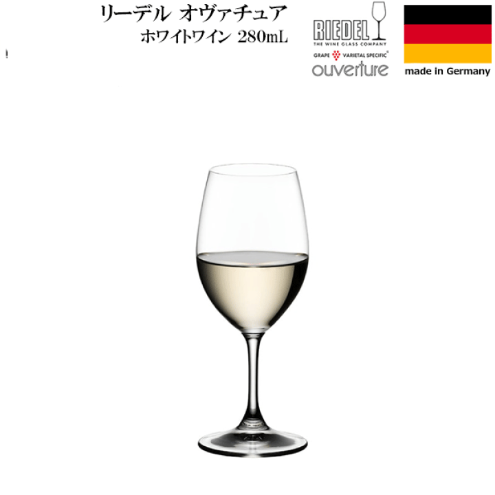 楽天市場】【送料お得】_リーデル オヴァチュア ホワイト（白