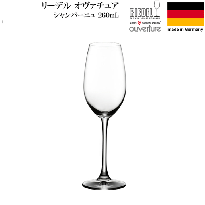楽天市場】【送料お得】_リーデル オヴァチュア シャンパン