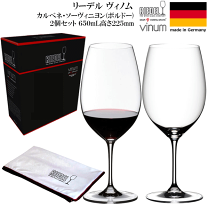 楽天市場】ワイングラス リーデル ボルドーの通販